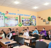 В Комсомольском оборудовали экологический кабинет для школьников